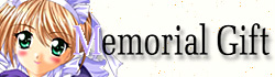 MEMORIAL GIFT